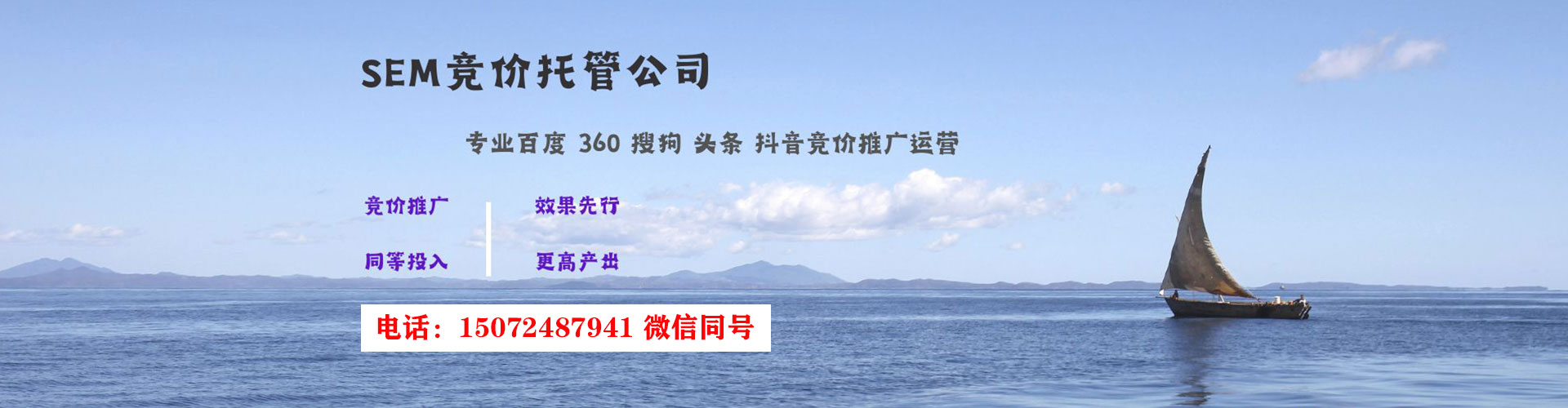 依安百度代理开户