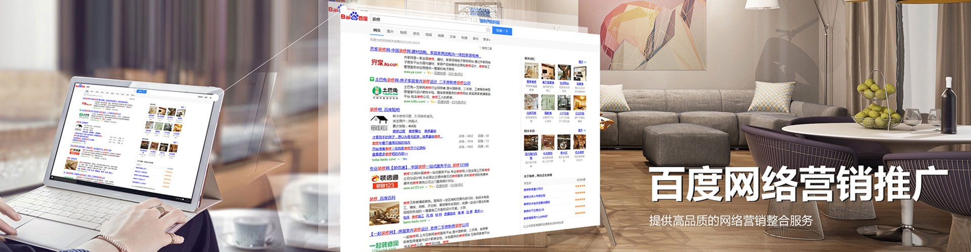 依安信息流运营