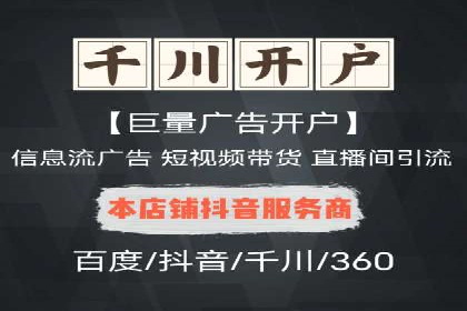 百度推广费用优化策略：成功案例分享