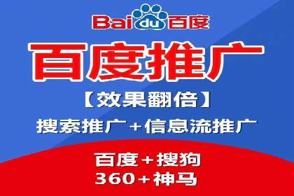百度推广中的用户行为分析与优化——以一则教育行业案例为例
