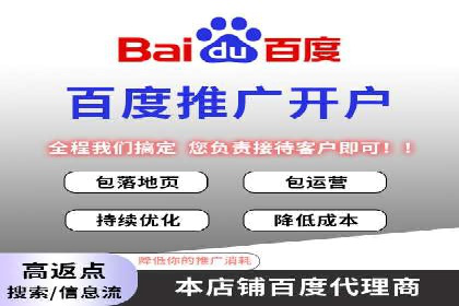 百度竞价广告的创意设计与点击率提升策略