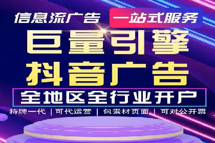 掌握SEM竞价培训技巧，提升广告投放效果
